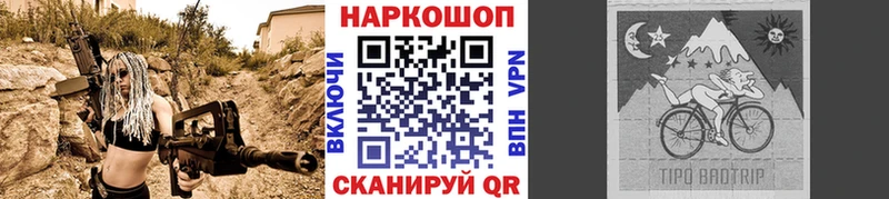 Наркошоп купить COCAIN  СК  Амфетамин  Бошки Шишки  Мефедрон  ГАШ  Курганинск