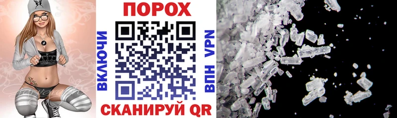 Купить  Курганинск  АМФЕТАМИН 98% 