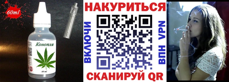 Купить закладки  Курганинск  Cannafood конопля 