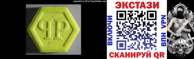 Купить  Курганинск  Ecstasy Дубай 