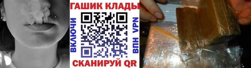 ГАШ индика сатива  Купить где  Курганинск 