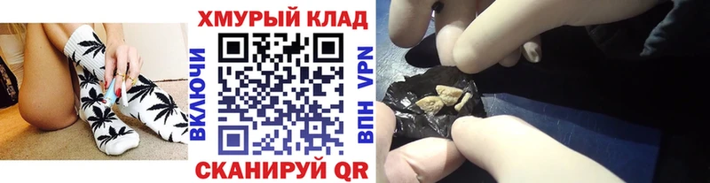 Героин герыч  Купить закладки  Курганинск 