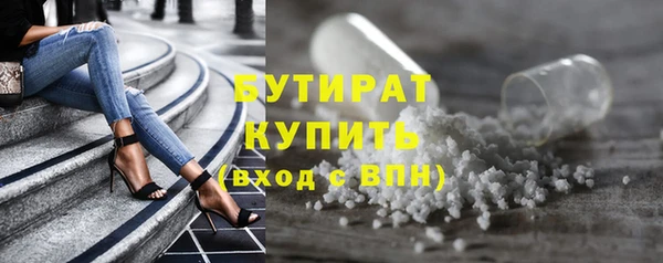 дистиллят марихуана Краснотурьинск