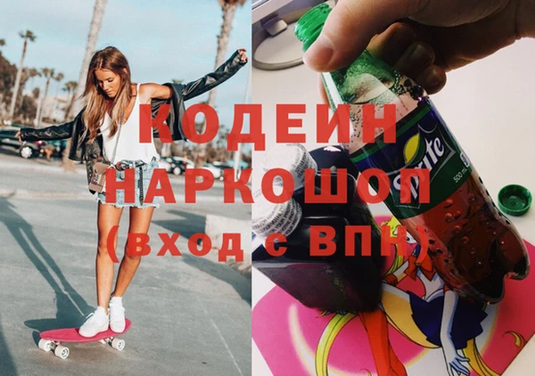 ГАЛЛЮЦИНОГЕННЫЕ ГРИБЫ Краснослободск