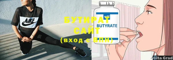 дистиллят марихуана Краснотурьинск
