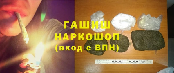 ГАЛЛЮЦИНОГЕННЫЕ ГРИБЫ Краснослободск