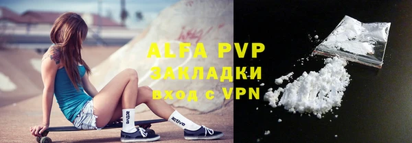 Альфа ПВП Красноперекопск