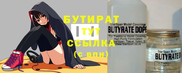 дистиллят марихуана Краснотурьинск