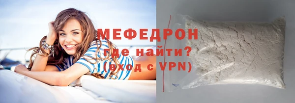 ГАЛЛЮЦИНОГЕННЫЕ ГРИБЫ Краснослободск