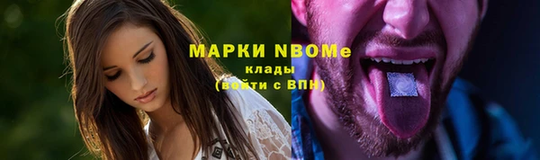 дистиллят марихуана Краснотурьинск