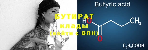 ГАЛЛЮЦИНОГЕННЫЕ ГРИБЫ Краснослободск