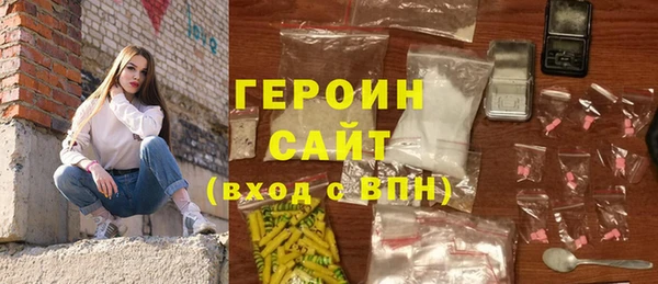дистиллят марихуана Краснотурьинск