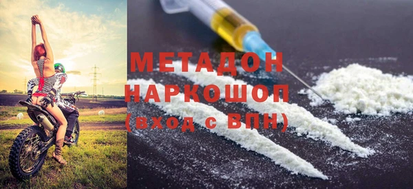 Альфа ПВП Красноперекопск