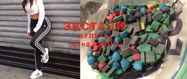 ГАЛЛЮЦИНОГЕННЫЕ ГРИБЫ Краснослободск