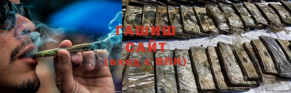 ГАЛЛЮЦИНОГЕННЫЕ ГРИБЫ Краснослободск