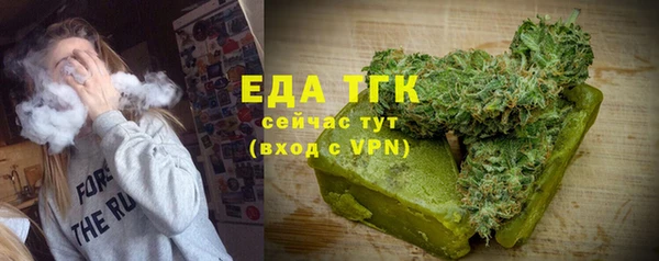 Альфа ПВП Красноперекопск