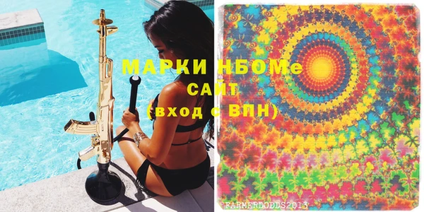 дистиллят марихуана Краснотурьинск