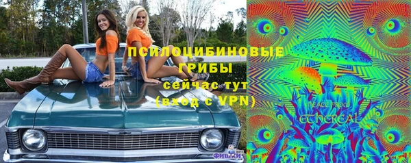 Альфа ПВП Красноперекопск