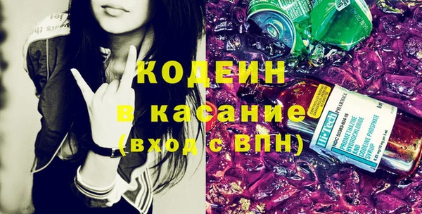 ГАЛЛЮЦИНОГЕННЫЕ ГРИБЫ Краснослободск