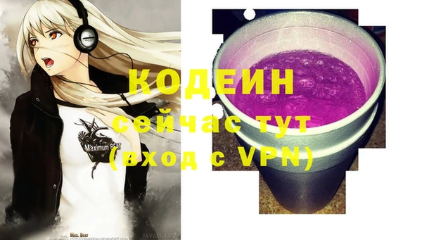 ГАЛЛЮЦИНОГЕННЫЕ ГРИБЫ Краснослободск