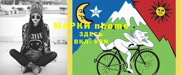 Альфа ПВП Красноперекопск