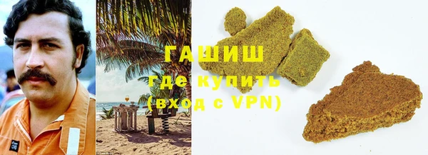 дистиллят марихуана Краснотурьинск