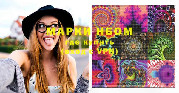 Альфа ПВП Красноперекопск