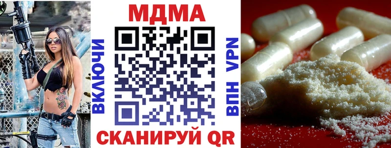 Купить  Курганинск  МДМА crystal 