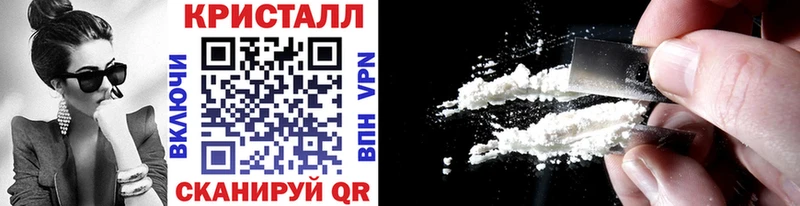 Купить  Курганинск  МЕТАМФЕТАМИН витя 