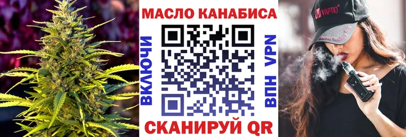 Купить закладки Курганинск Дистиллят ТГК вейп